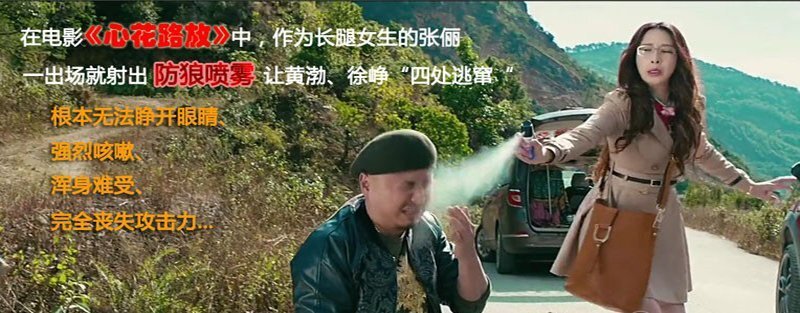 上海女士防身用品專賣店哪家好 上海女士防身用品專賣店哪家好