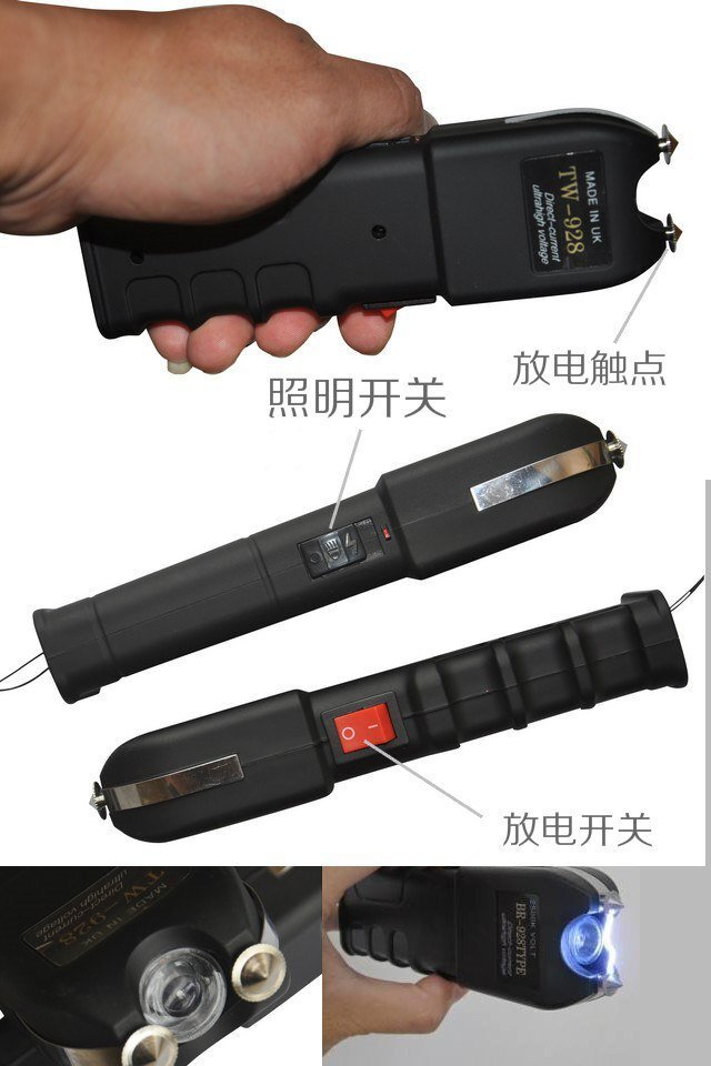 鄭州哪里有買防身用品店 鄭州哪里有買防身用品店