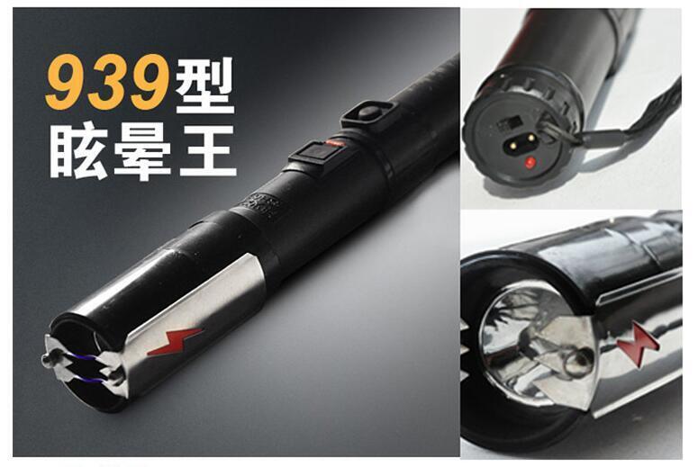 超電擊防身器在哪里能購買