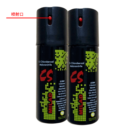 哪里買警用催淚劑比較好 哪里買警用催淚劑比較好