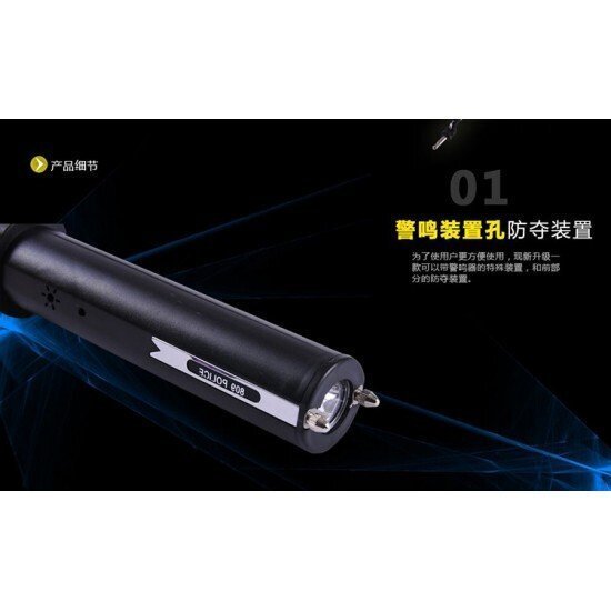 防身電棒的威力怎么樣