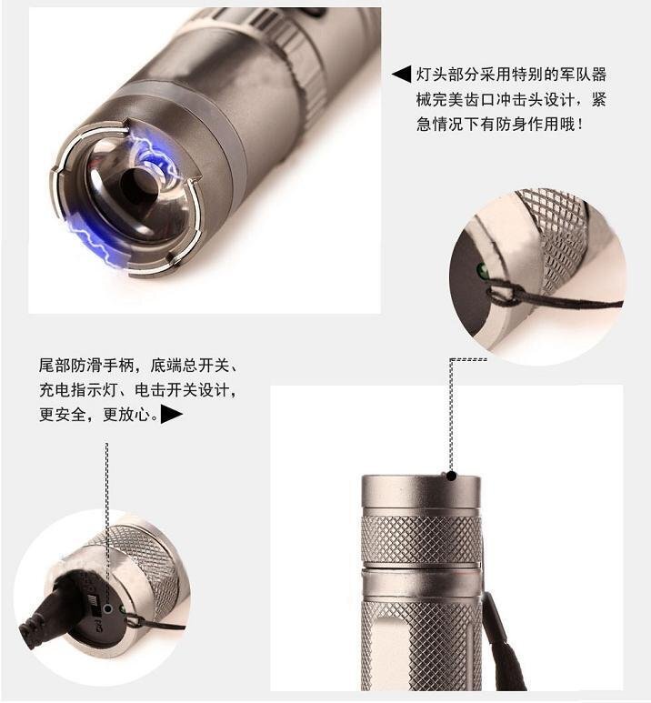 電棒正確使用方法怎樣 電棒正確使用方法怎樣