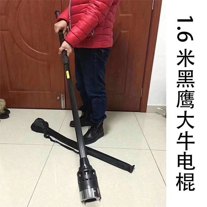 伸縮防身電警棍威力大嗎?