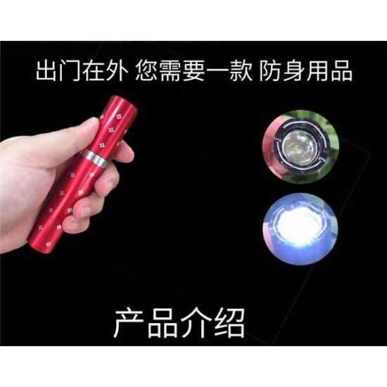 防身用品批發(fā)哪家好 防身用品批發(fā)哪家好