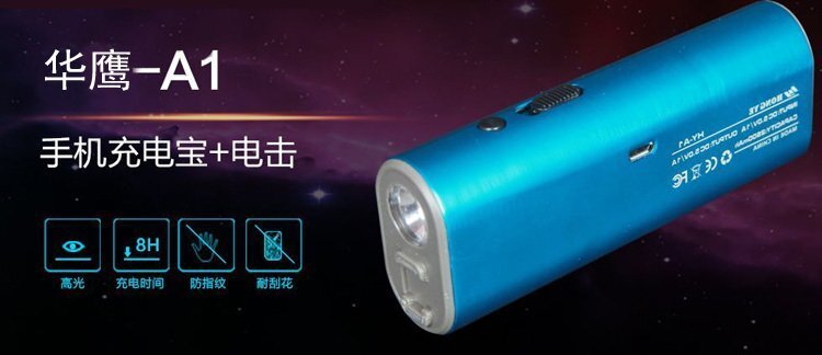 哪里有賣脈沖電擊器 哪里有賣脈沖電擊器