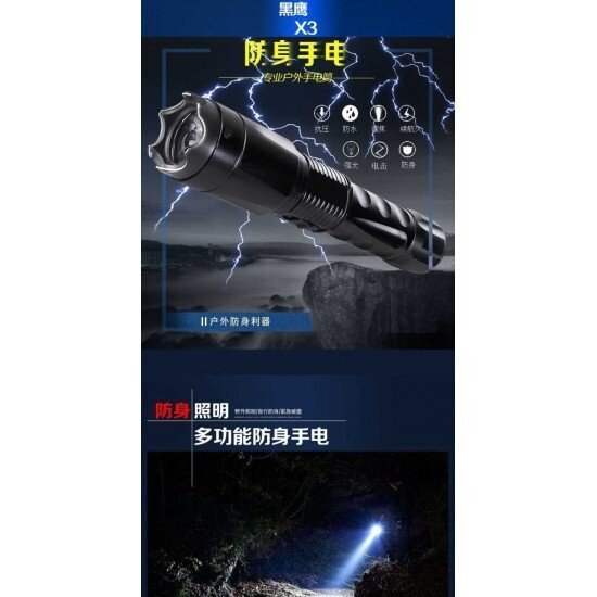 個人防身用品一般哪里買