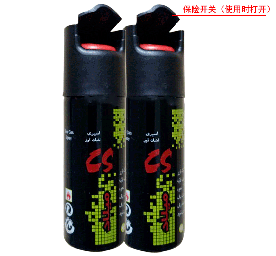 廣州哪有防狼器賣 廣州哪有防狼器賣