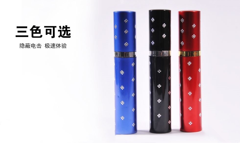 江蘇哪里購買防身用品最好