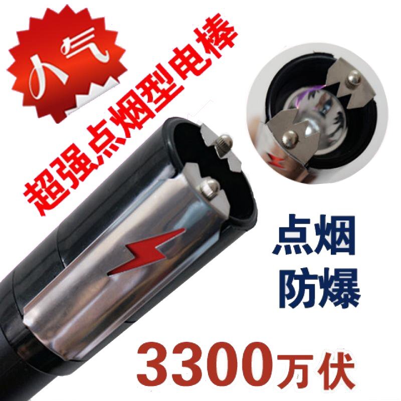 廣州哪里有防身用品專賣店 廣州哪里有防身用品專賣店