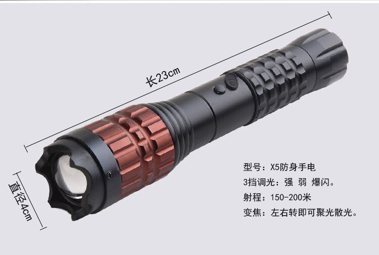 廣州哪里有賣防身用品廠家