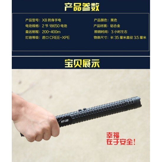 廣州哪里有賣防身用品廠家 廣州哪里有賣防身用品廠家