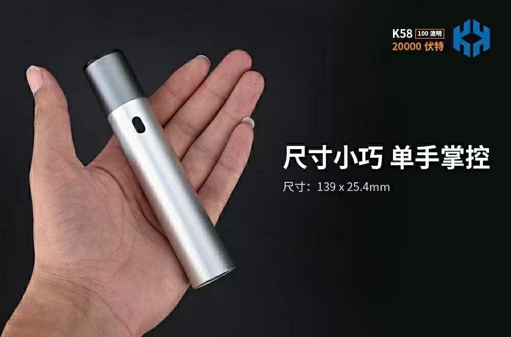 單身女性防身用品有哪些