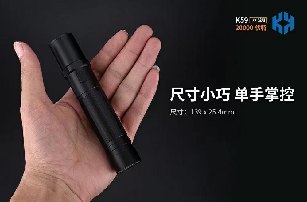 單身女性防身用品有哪些