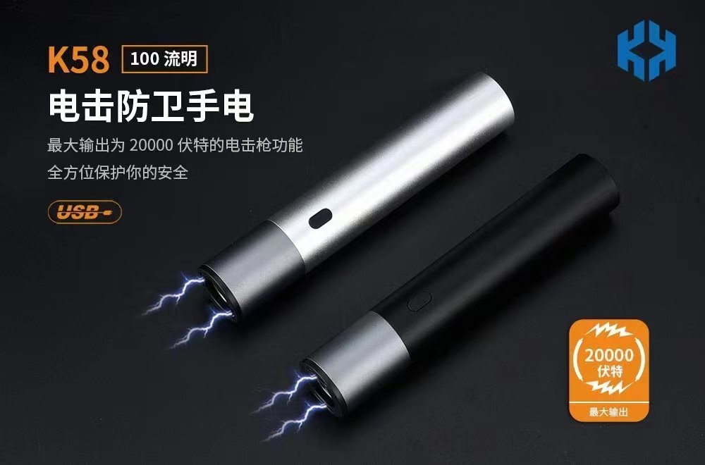 國(guó)內(nèi)防身電擊廠家批發(fā)哪家好 國(guó)內(nèi)防身電擊廠家批發(fā)哪家好