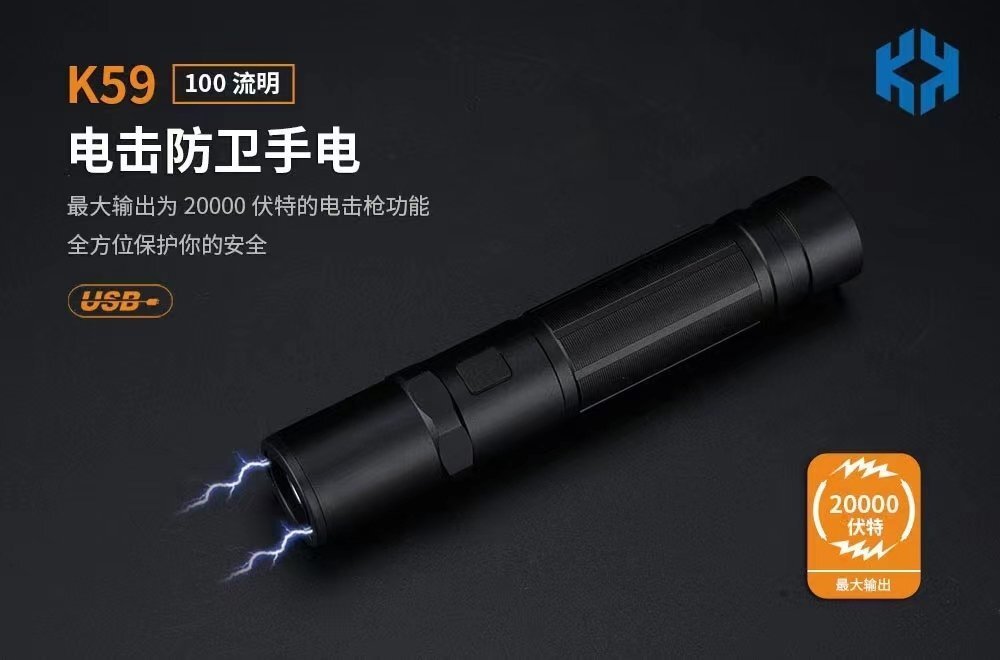 國(guó)內(nèi)防身電擊廠家批發(fā)哪家好 國(guó)內(nèi)防身電擊廠家批發(fā)哪家好