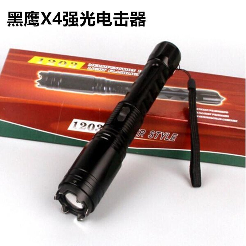 國(guó)內(nèi)防身電擊廠家批發(fā)哪家好 國(guó)內(nèi)防身電擊廠家批發(fā)哪家好