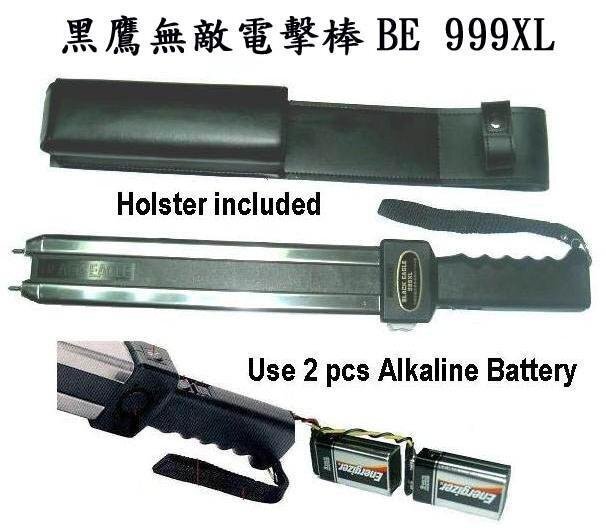 廣州哪里有賣安保防身器材