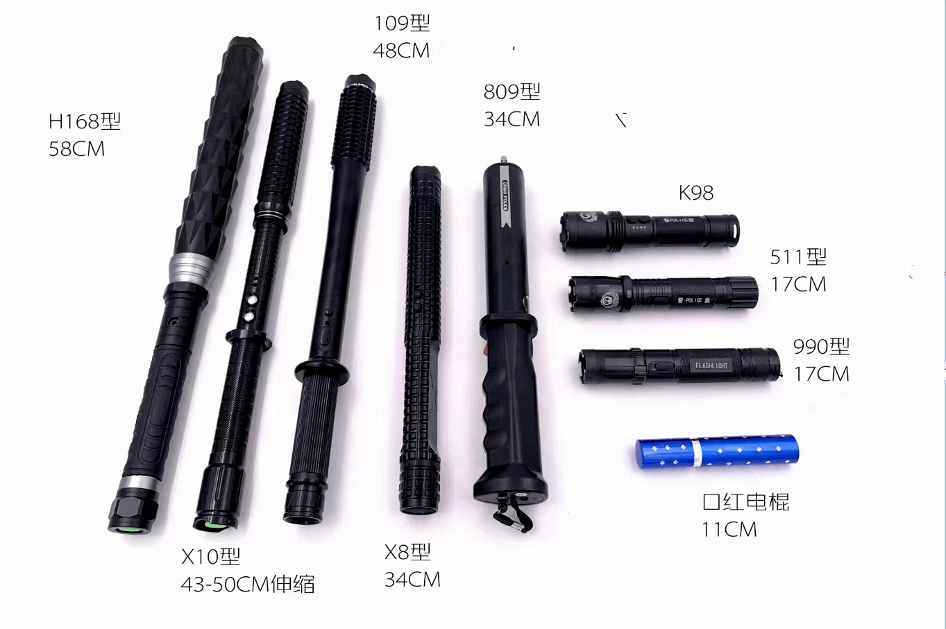 哪里銷售女子防身用品