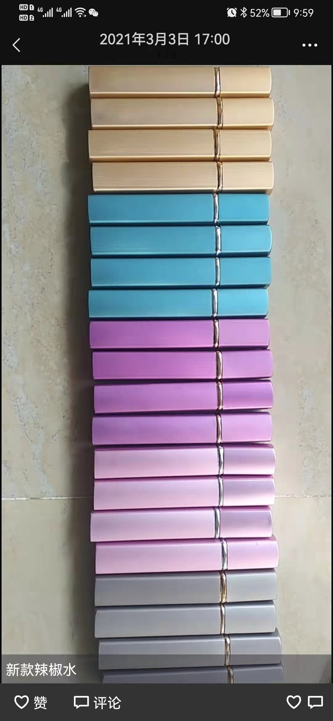 防狼噴霧哪里可以買到? 防狼噴霧哪里可以買到?