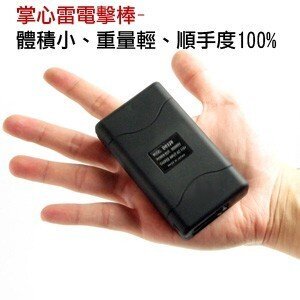 女性防身用品哪里買(mǎi)比較好