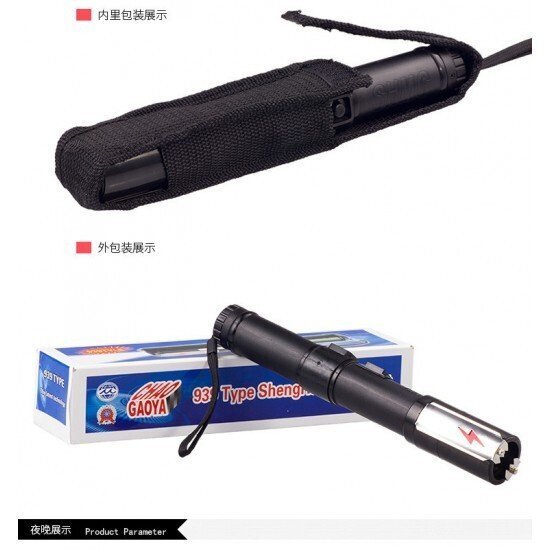 微信朋友圈哪有賣防身電擊器