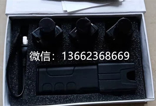 新型遠(yuǎn)程電擊器