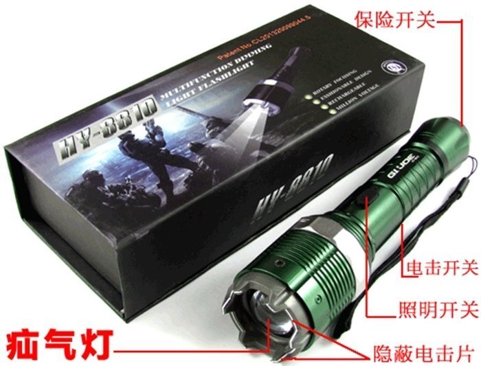 山東哪里有防身器材專賣店 山東哪里有防身器材專賣店