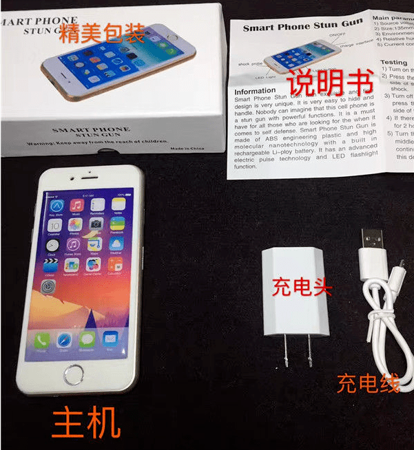 哪里可以買到女子防身電擊