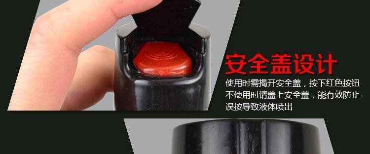 德國NATO進(jìn)口防狼辣椒水噴霧