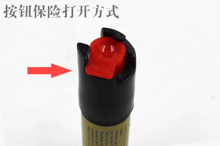 RYA超濃縮防狼噴霧 女性防身噴霧 女孩子防狼辣椒水 RYA超濃縮防狼噴霧 女性防身噴霧 女孩子防狼辣椒水